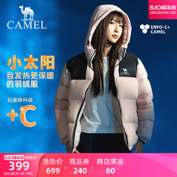 CAMEL 骆驼 户外羽绒服新款600蓬男女同款面包服