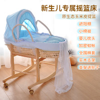 乖贝比 婴儿提篮新生儿车载便携式婴儿篮子手提篮睡篮宝宝篮子草编摇篮床