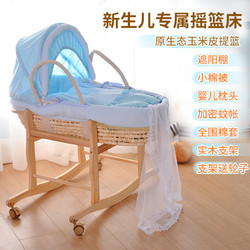 乖貝比 嬰兒提籃新生兒車載便攜式嬰兒籃子手提籃睡籃寶寶籃子草編搖籃床