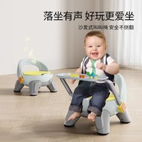 YeeHoO 英氏 宝宝吃饭桌餐椅凳子婴儿童椅子家用塑料靠背座椅叫叫小板凳多功能
