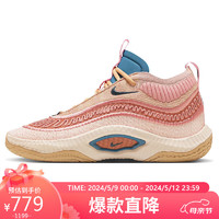 NIKE 耐克 篮球鞋男子缓震COSMIC UNITY 3运动鞋秋冬DV2770-201粉棕44