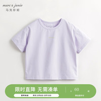 马克珍妮 marc & janie【棉感速干】男女童运动速干短袖T恤上衣夏装新款240321