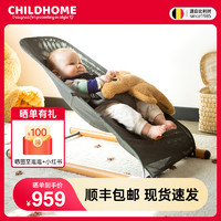 Childhome 比利时进口CHILDHOME婴儿新生儿摇椅哄娃神器安抚摇椅宝宝摇篮床