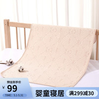 婧麒（JOYNCLEON）彩棉提花婴儿隔尿垫床垫双面宝宝尿布垫可水洗宝宝成人隔尿垫护理 强壮小熊 50*70