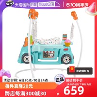 Fisher-Price 2合1多功能欢乐智玩小车蹦跳学步宝宝防侧翻小车玩具