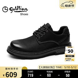 goldlion 金利来 男鞋工装鞋复古个性耐磨皮鞋舒适系带休闲鞋54623015594A黑灰色42