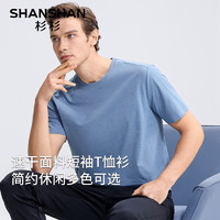 杉杉（SHANSHAN）短袖T恤男夏季新款速干透气圆领上衣服男装休闲易打理抗皱打底衫Q