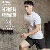 LI-NING 李宁 宽松速干短袖T恤  白色