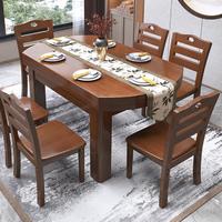 DIMEIER 迪美爾 餐桌椅組合可伸縮折疊客廳多功能長方圓形家用吃飯桌子家具