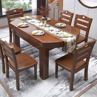 DIMEIER 迪美尔 餐桌椅组合可伸缩折叠客厅多功能长方圆形家用吃饭桌子家具
