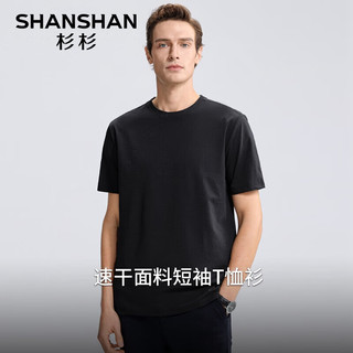 杉杉（SHANSHAN）短袖T恤男夏季速干透气圆领上衣服男装休闲易打理抗皱打底衫Q 黑色 190