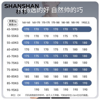 杉杉（SHANSHAN）短袖T恤男夏季速干透气圆领上衣服男装休闲易打理抗皱打底衫Q 湖蓝色 170