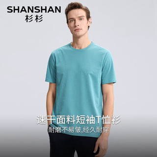 杉杉（SHANSHAN）短袖T恤男夏季速干透气圆领上衣服男装休闲易打理抗皱打底衫Q 湖绿色 185