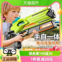 SNAEN 斯纳恩 儿童玩具水枪高压大容量速充咕咔玩具枪户外打水仗六一儿童节礼物