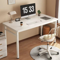 卓博 电脑桌台式书桌办公学习桌长条桌家用简易桌子BZ03白120*60cm