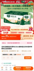 SOYMILK 豆本豆 唯甄豆奶原味250ml植物蛋白饮料营养早餐奶正品整箱装