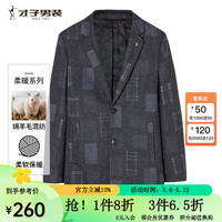 才子（TRIES）羊毛呢大衣男2024秋冬季保暖休闲中长款外套 黑灰色 常规 54(185/100Y)