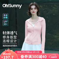 OhSunny防晒衣女春夏运动户外防晒外套修身透气防晒服 芍药粉 M