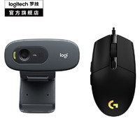 logitech 罗技 G） G102 游戏鼠标 有线机械电竞鼠标 8000DPI RGB炫彩宏编程 吃鸡 英雄联盟 G102+C270黑色