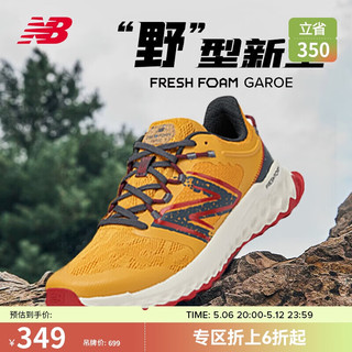 new balance 24年男鞋GAROE 运动训练减震越野专业跑步鞋MTGAROLY 44