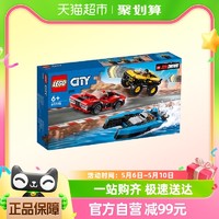 88VIP：LEGO 乐高 百变改装赛车60395儿童拼插积木玩具生日礼物6+