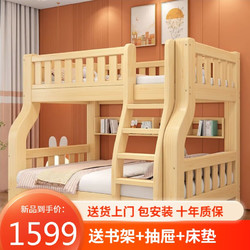 GONGLAIGONGWANG 工来工往 上下床实木床小孩床美式双人床成人双层母子床高低床上下铺床