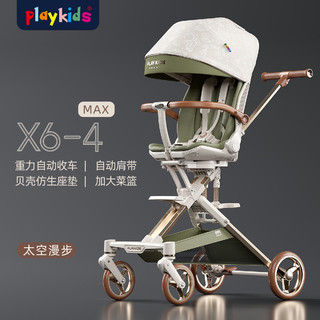 X6-4 宝宝折叠高景观推车 太空漫步