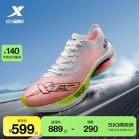 XTEP 特步 160X 3.0 男子跑鞋 978119110107