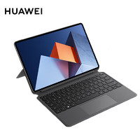 HUAWEI 華為 筆記本 12.6英寸 i5-1130G7/8G/256G超輕薄商務辦公觸屏平板二合一電腦 MateBook E星云灰