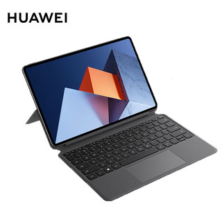笔记本 12.6英寸 i5-1130G7/8G/256G超轻薄商务办公触屏平板二合一电脑 MateBook E星云灰