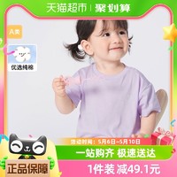 88VIP：巴拉巴拉 宝宝短袖t恤婴儿打底衫女童2023款夏季甜美