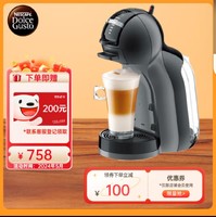 Dolce Gusto 咖啡机 全自动胶囊咖啡机 Mini Me迷你 企鹅黑