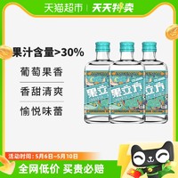 88VIP：江小白 果立方15度白葡萄味风味酒168ml*3瓶装低度果酒