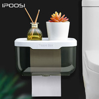 IPCOSI 葆氏 卫生间纸巾盒壁挂免打孔厕所手纸架厨房收纳置物卷纸筒抽纸盒方形