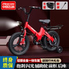 飞鸽 镁合金儿童自行车中国红一体轮+碟刹+前框后座礼包 16寸 适合身高105-120CM