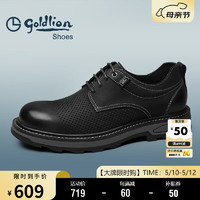 goldlion 金利来 男鞋工装鞋复古冲孔透气皮鞋舒适休闲鞋G546230155TRD炭灰色42