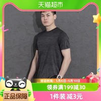 88VIP：adidas 阿迪达斯 短袖男款夏季短袖健身衣快干运动T恤休闲圆领上衣FJ6125