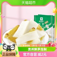 88VIP：BESTORE 良品铺子 泡椒脆笋188gx2袋即食笋片笋干休闲网红零食特产小吃