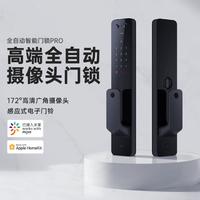 Xiaomi 小米 全自动智能门锁Pro指纹锁密码锁家用防盗电子锁可视猫眼门铃