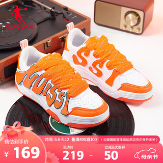QIAODAN 乔丹 男鞋春季小众字母板鞋国潮运动休闲面包鞋XM35230562F