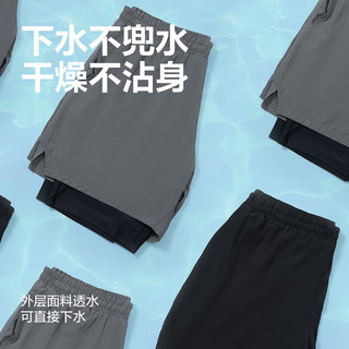 网易严选【24春夏】男士双层防尴尬沙滩游泳短裤 中灰色 XXXL