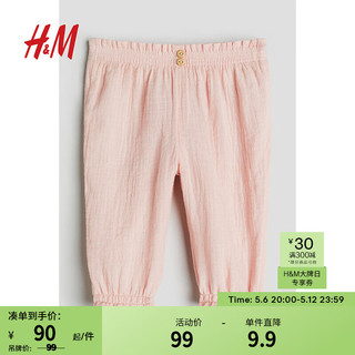 H&M2024春季新品童装女婴松紧腰长裤1199511