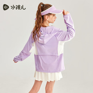 童装女童男童防晒衣2024夏季防紫外线上衣 凝香紫 UPF40+ 140cm