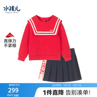 水孩儿（SOUHAIT）童装女童套装春季儿童短裙卫衣时尚可爱两件套 珊瑚红SHRCGD49CA055R13 150cm
