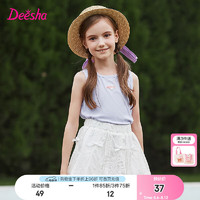 笛莎（DEESHA）童装女童2024夏季儿童甜系多色爱心彩虹绣花夏日清凉感背心T 紫色 150