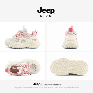 Jeep女童运动鞋儿童鞋子夏季2024软底透气夏款网面网鞋跑步鞋 米粉 32码 鞋内长20.6cm