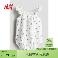 H&M童装女婴2024夏季柔软印花棉细布连体衣1224620 白色/花卉 73/48