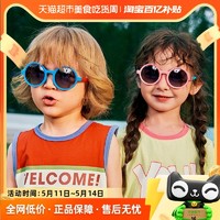 88VIP：kocotree kk树 儿童太阳镜男童女童偏光防紫外线眼镜墨镜潮防晒
