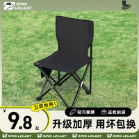 SingleLady 尚官 户外折叠椅小马扎便携式（中号，承重400斤）