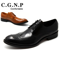 C.G.N.P 村哥牛皮 复古英伦风 男士尖头商务正装皮鞋真皮系带布洛克雕花男鞋子 正品